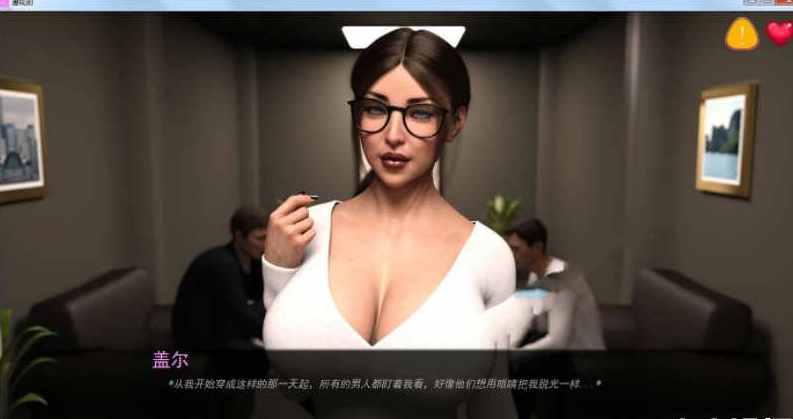 办公室的规则 ver3.2 精翻汉化版 PC+安卓+全CG SLG游戏&更新 3.3G