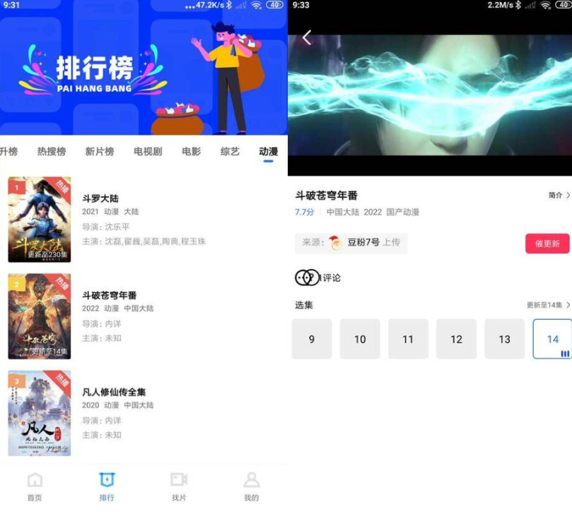 安卓大地视频v2.4.1极致的观影体验,已去除广告