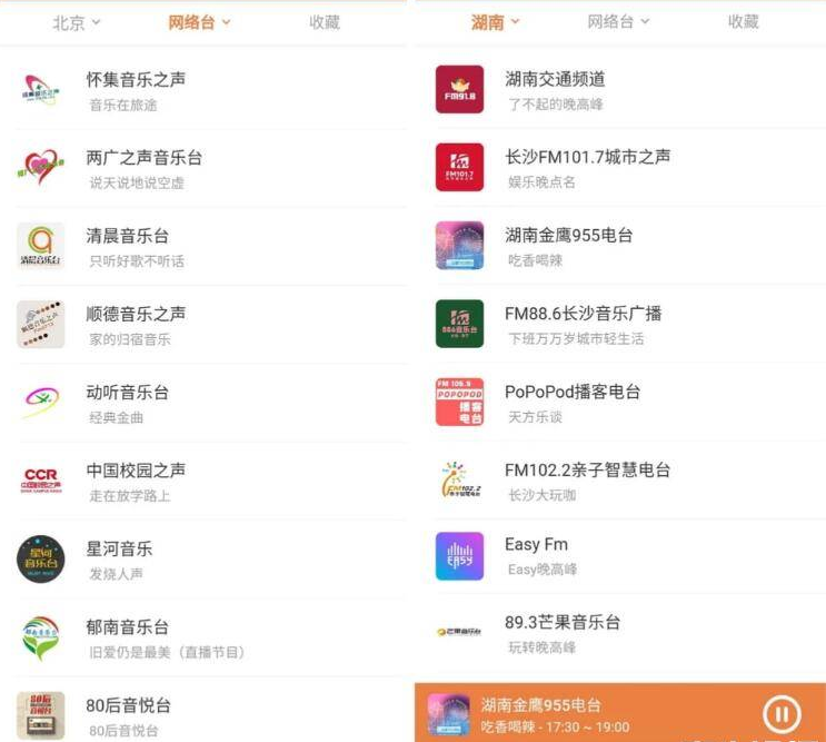 电视直播极速TV v3.8去广告版/播放稳定丰富频道