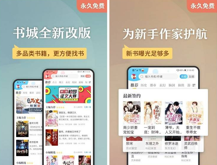 塔读小说v9.81去更新会员版/看小说神器