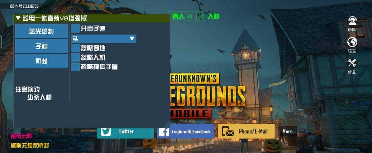 国际服直装蓝电最新版本独家发布