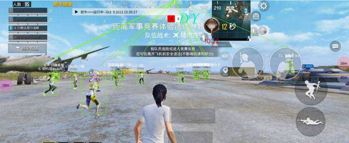 和平精英挽念全火脚本