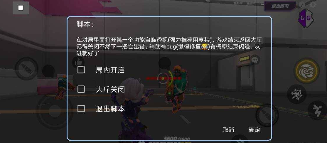 T3科技透视自瞄和框架