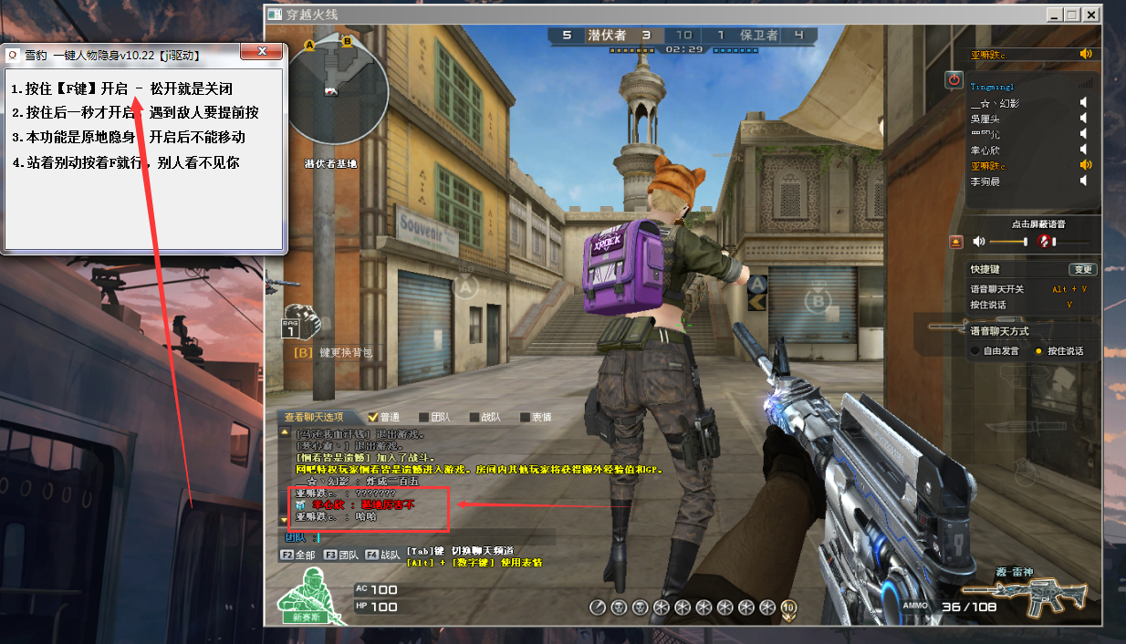 CF一键人物隐身「2022.10.22」