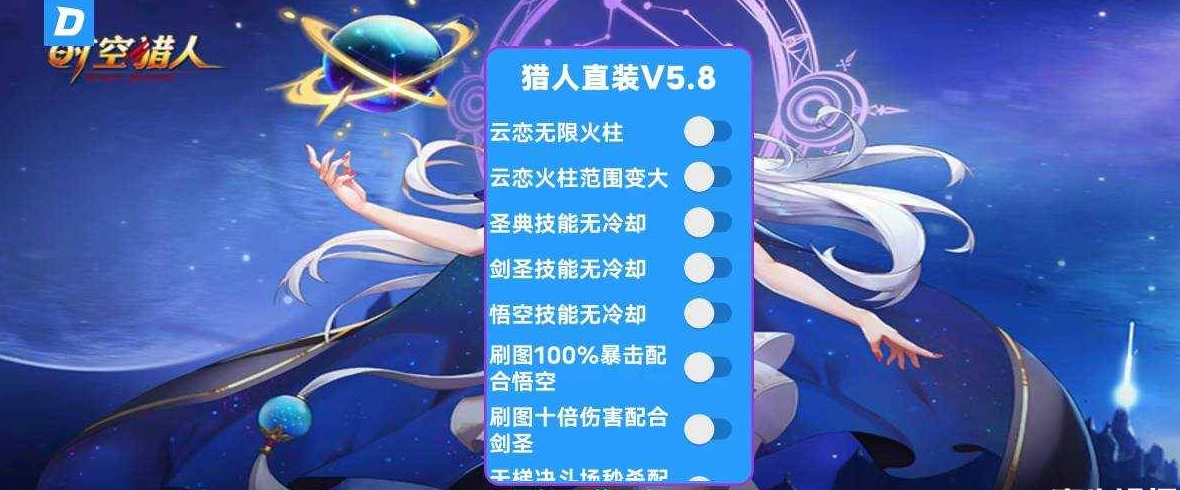 首发时空猎人小七版直装