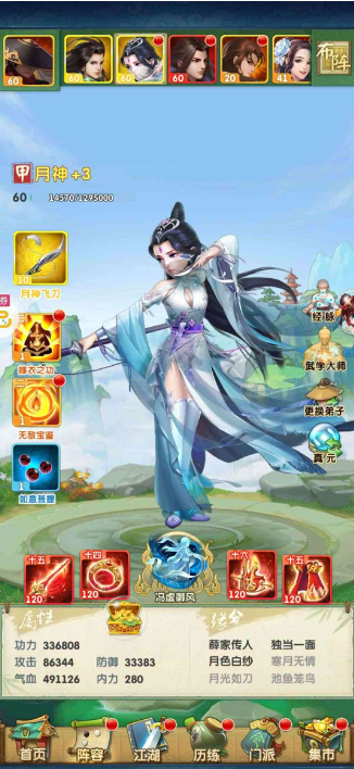 【安卓+IOS】:大掌门v1.0.1/直装破解版/无限加速/无限资源