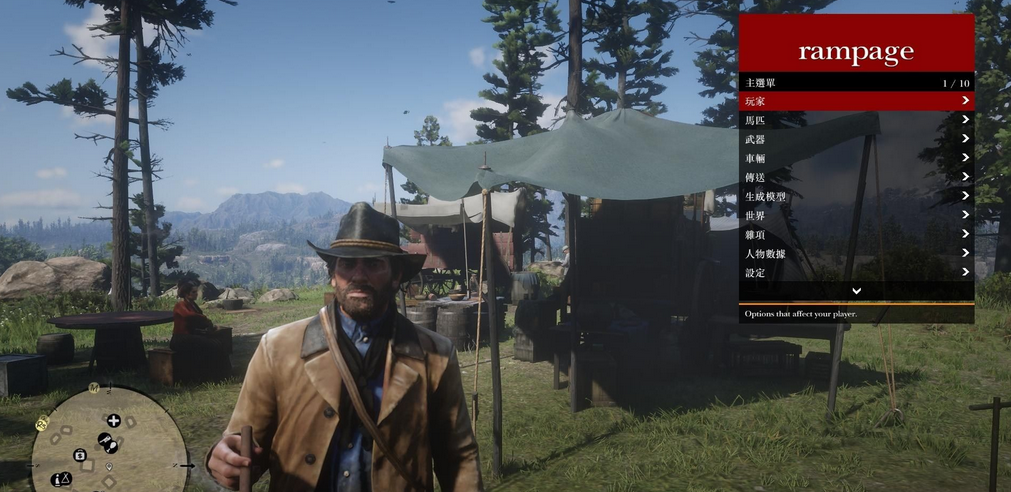 《荒野大镖客2》Rampage修改器1.61【支持正版最新版本/破解版】