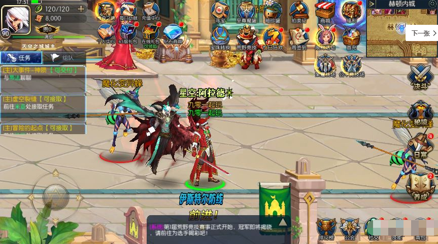 【星空阿拉德第二季】Linux端/一键端+懒人助手+GM后台+安卓苹果双端+教程