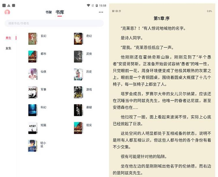 荔枝阅读v1.6.0纯净版/精选1000+书源