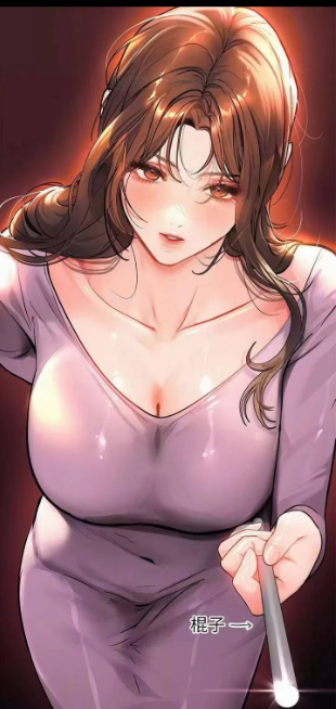 嘿嘿漫画/永久免费看