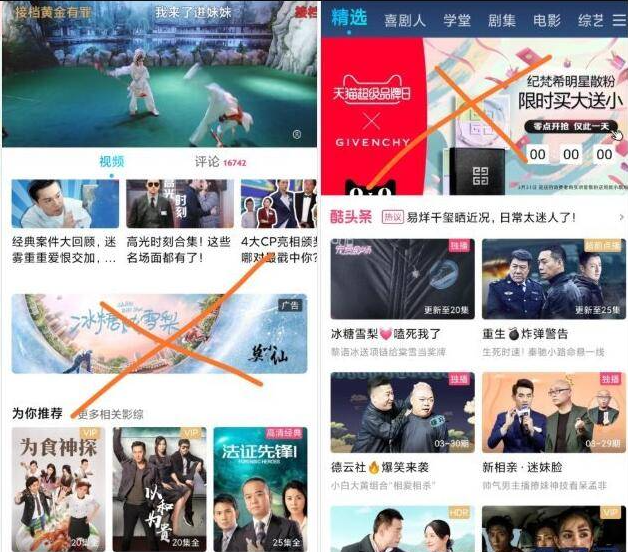 优酷视频APP v10.2.59安卓优酷视频去广告版