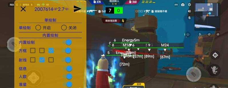 香肠辅助2007614支持14.40游戏版本