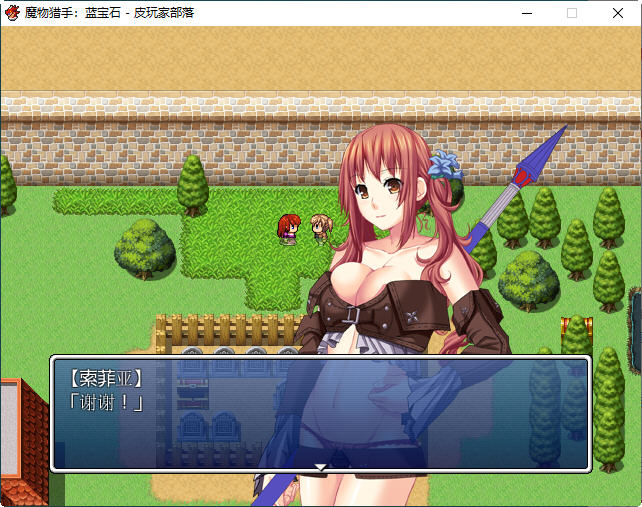 魔物猎手:蓝宝石 精翻汉化版 ARPG游戏+全回想+目录CG 600M