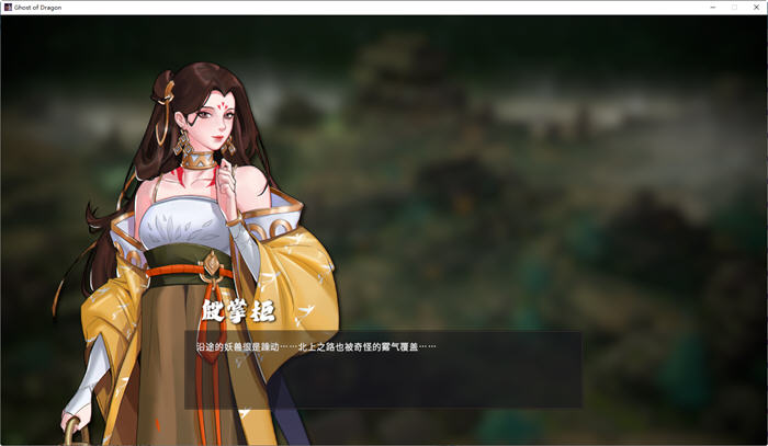 龙鬼(Ghost of Dragon) ver20221028 官方中文版 半放置回合制策略游戏