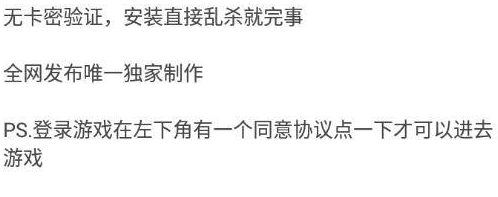 我的世界全网首发唯一直装独家发布