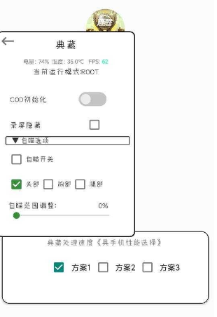 使命召唤-典藏最新破解版