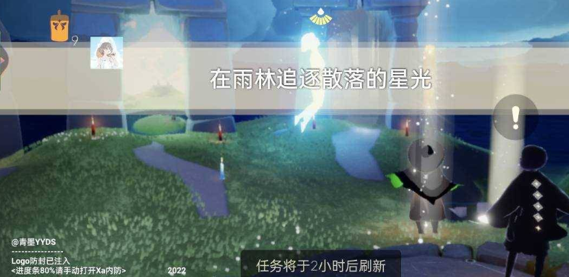 光遇最新免费直装