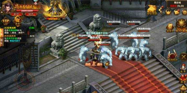 某传奇手游 Bug倍攻秒杀