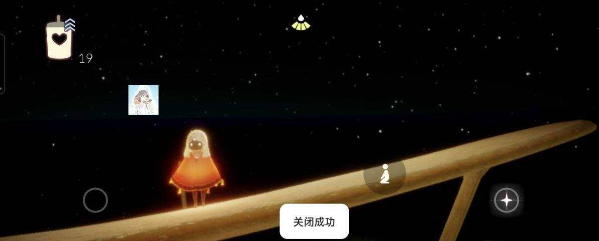 光遇免费稳定直装