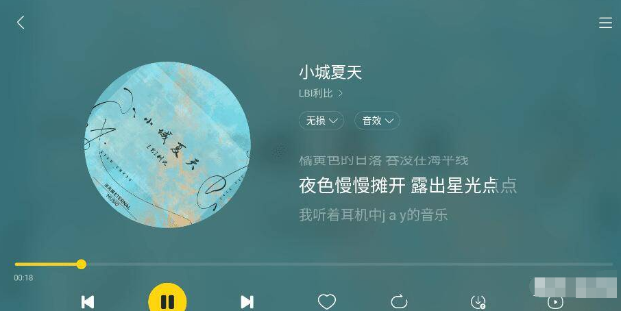 某俄音乐车机版_6.0.0.7,登录即v