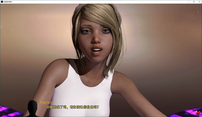 在遥远的海岸(On Distant Shores) ver0.11 汉化版 PC+安卓 SLG游戏 3.8G