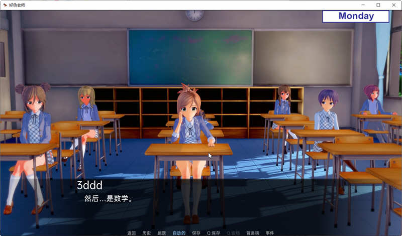 奇怪老师 v0.14.0 汉化版 PC+安卓 日系SLG游戏&更新 6.5G