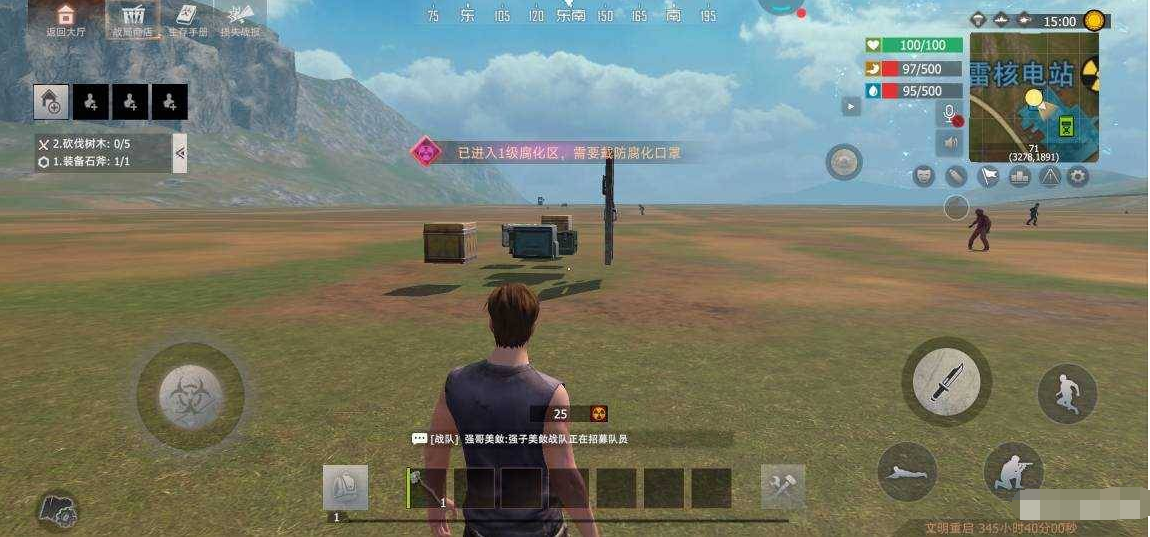 文明重启替换文件