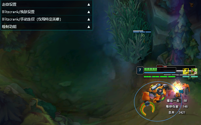 ~~~~LOL天心免费内存走A~~~~~~~