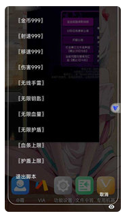 霓虹深渊七七无限金币无敌安卓版辅助