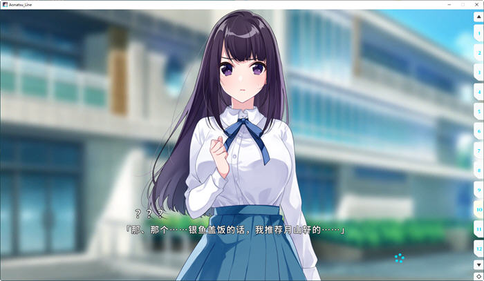 青夏轨迹(Aonatsu Line) 官方中文版 ADV游戏+存档+攻略 9.6G