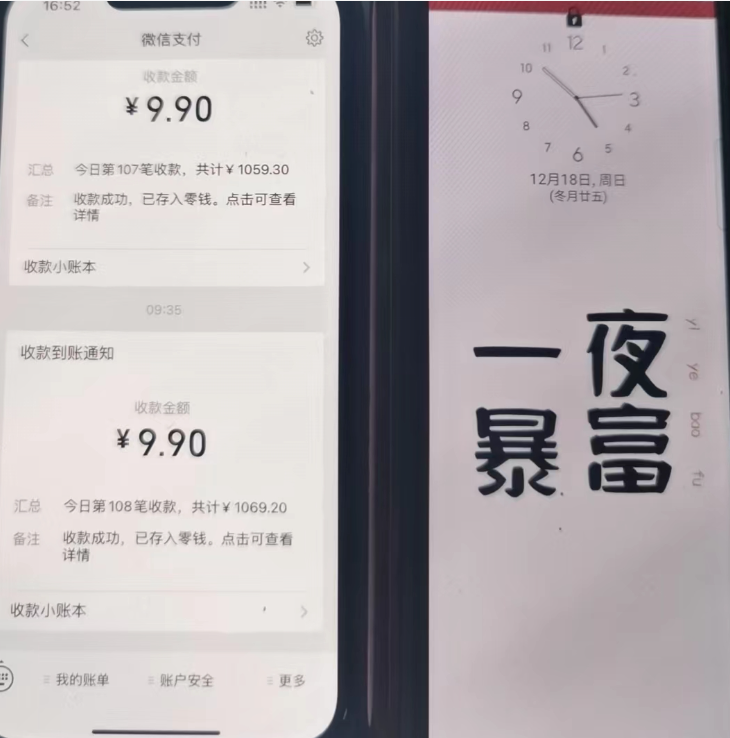 付费进群免服务号认证免备案(源码+教程+变现)