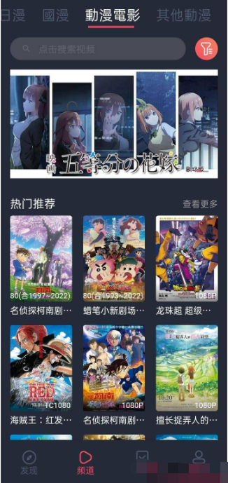 囧次元(樱花动漫)