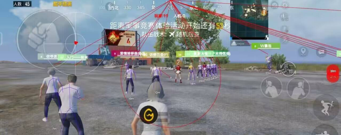 【何平精英】仙游直装v3(破解版)