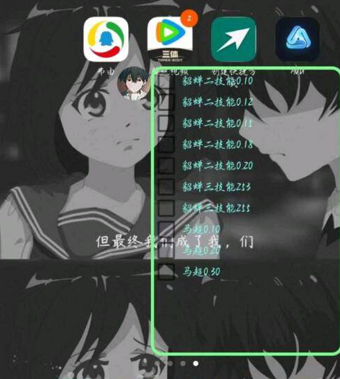 王者荣耀减CD插件最新