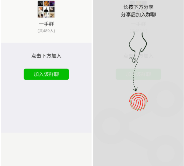 html分享裂变源码 微信分享裂变网页源码