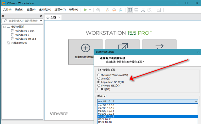 VMware虚拟机v17.0.1精简版