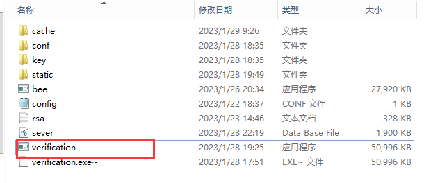 易语言 免费网络验证系统【golang后端、vue前端】