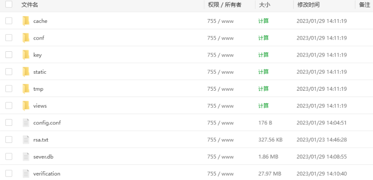 易语言 免费网络验证系统【golang后端、vue前端】