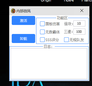 DNF辅助的破解思路 DNF辅助破解教程