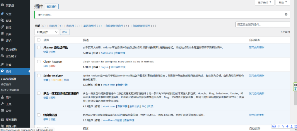 WordPress-zibll子比主题对接素颜聚合登录 免申请开启QQ微信支付宝登录