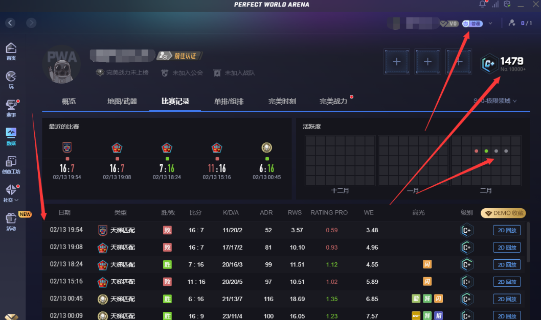 CSGO透视单透视稳了好久了 官匹,完美都行