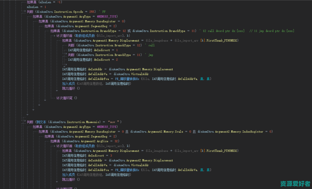 【XEngine加密壳】易语言真正最专业、最完整的加密壳开源!