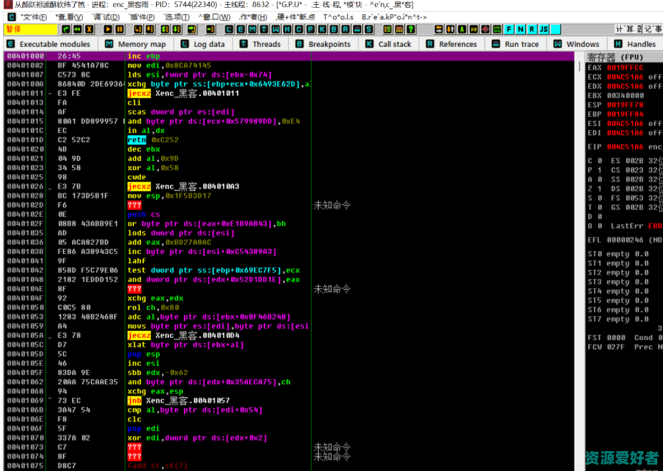 【XEngine加密壳】易语言真正最专业、最完整的加密壳开源!
