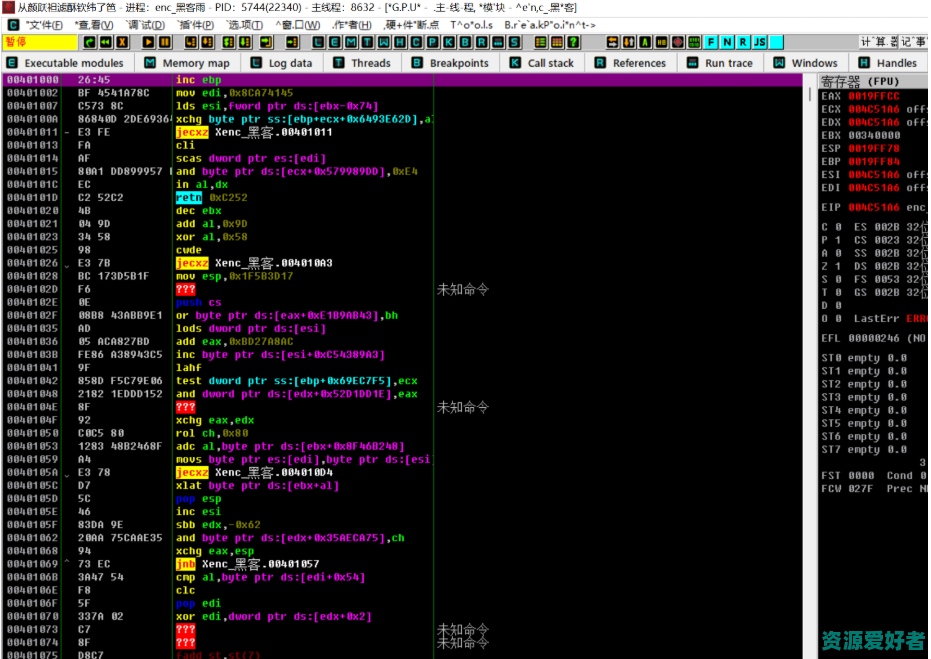 【XEngine加密壳】易语言真正最专业、最完整的加密壳开源!