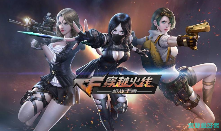 穿越火线3月排位最新BUG可让别人无限掉线