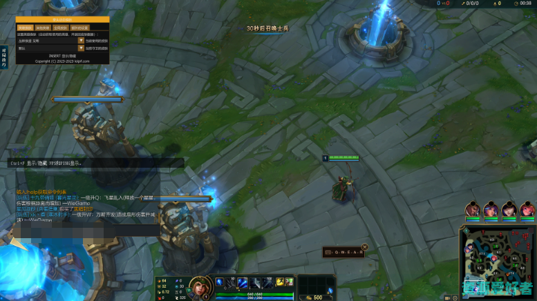 LOL拳头动态全特效换肤13.6.3全局切换