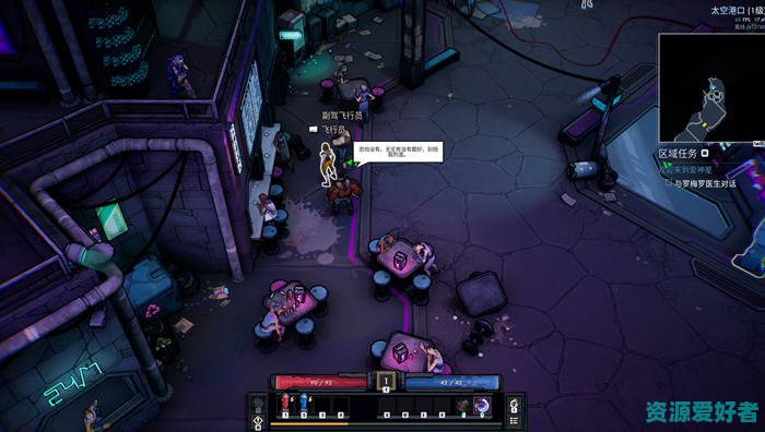 超能融合(Superfuse) ver45276S 官方中文版 ARPG游戏 10G