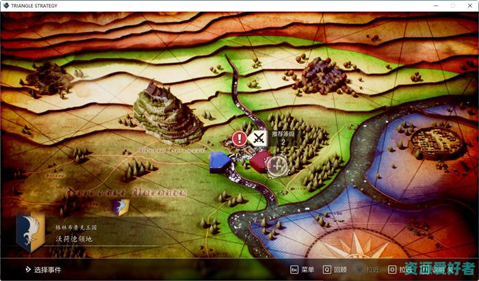 三角战略(TRIANGLE STRATEGY) 官方中文版 策略RPG游戏&支持手柄 8G