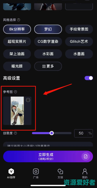 小红书AI绘画项目,每天搞几百的正规路子!