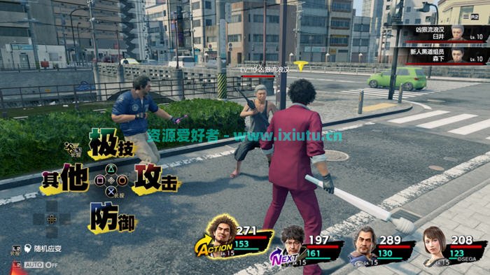 如龙7:光与暗的去向 官方中文国际最终版整合所有DLC 角色扮演游戏 50G